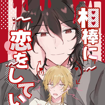 零薫新刊サンプル