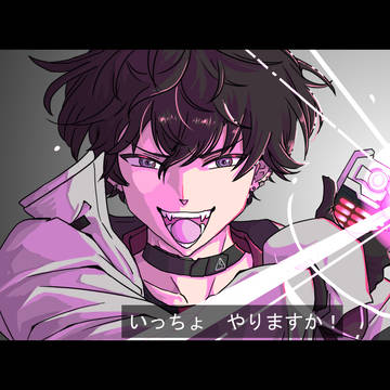 まとめた７