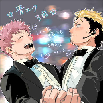 しますぐログ③