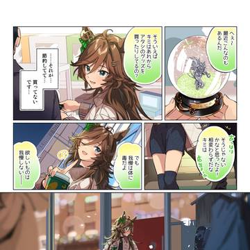 クリスマス