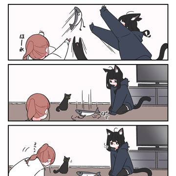 別に拾ったりはしない