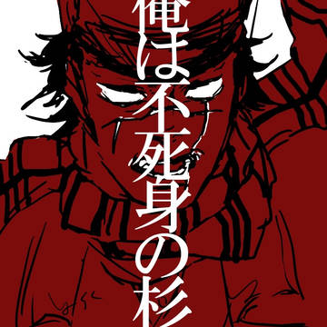 ゴカム