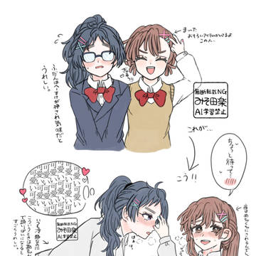 現パロにょたゆりのくく勘⚠︎ちょっとえちかも