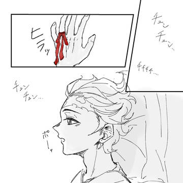 BD漫画セルフリメイク