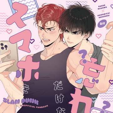12/15お品書き(新刊・ペーパー)