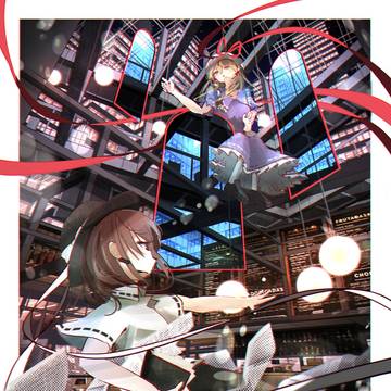 ⿻ disappear in the morning glow