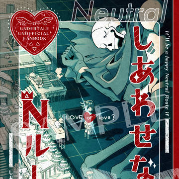 12/15 COMIC CITY 東京151 新刊サンプル