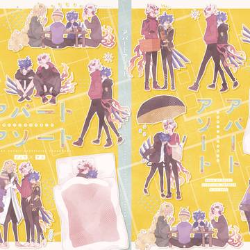 ジョウヤス新刊サンプル
