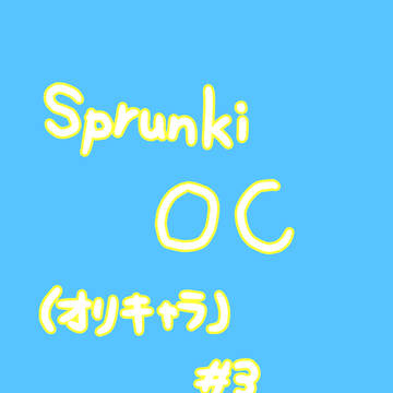 冬といえば星空的なとこありますよね(?)。うちの子、2人目です。