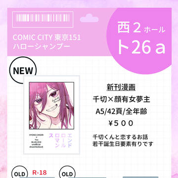 12/15の青エゴお品書き