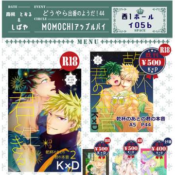 12/15   どうやら出番のようだ44