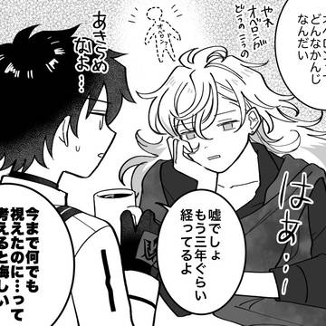 オベロンをあきらめたくない男
