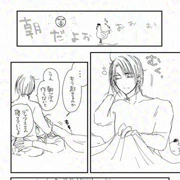浮かぶ数字