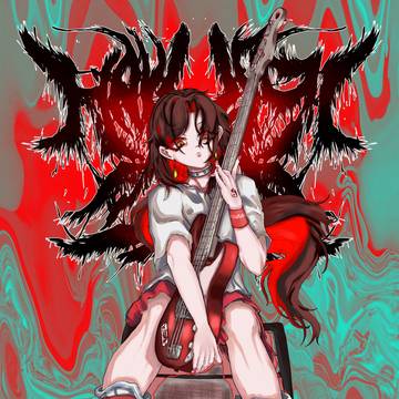 博麗ＪＡＭ