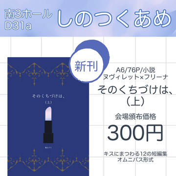 12/15 【神ノ叡智22】おしながき