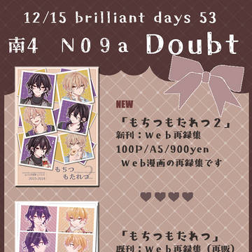 12/15　お品書き