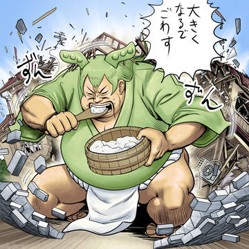 大きくなるずんだどん＆小さくなるずんだどん