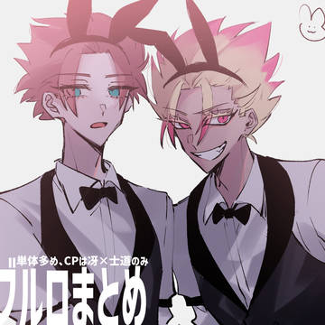 BLLまとめログ