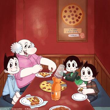 🍕🍕🍕