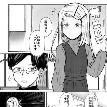【C105新刊サンプル】篠澤広はヒロインである
