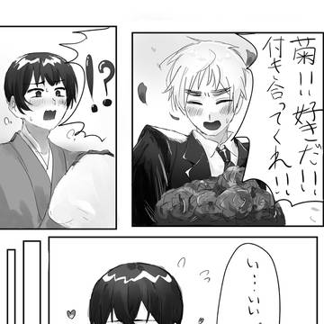 ほしまつ５の展示漫画