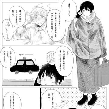 ほしまつ5 展示