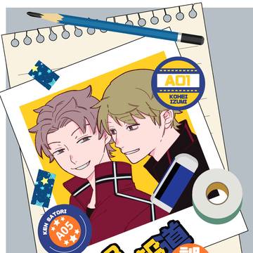 【12/14吾が手39】 新刊サンプル(出佐)