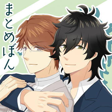 【12/15ブリデ】まとめぼん【陣章】