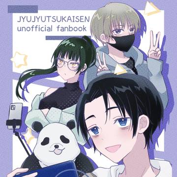 【妖言35】新刊サンプル(コピー本)