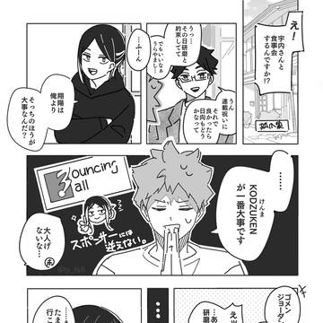 ネコvs梟(大人編)