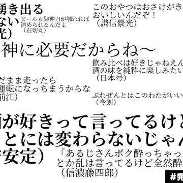 飲兵衛男士