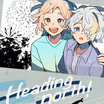 【サンプル】12/15Rec.ingON!志宙新刊