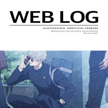 新刊サンプル