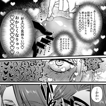 Page 12 thumbnail