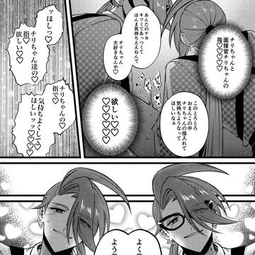 Page 13 thumbnail