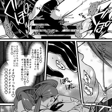 Page 18 thumbnail