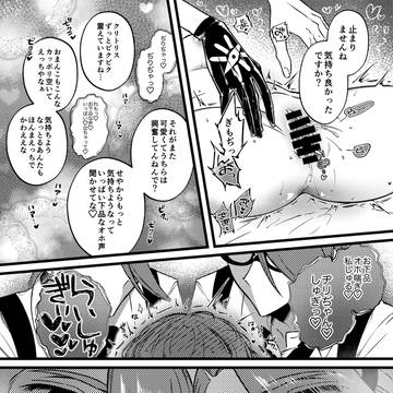 Page 19 thumbnail