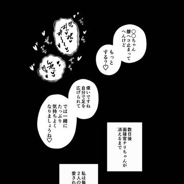 Page 20 thumbnail