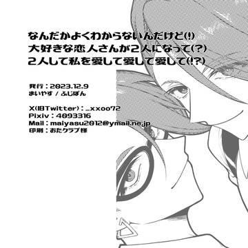 Page 21 thumbnail