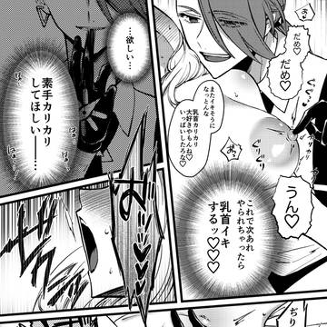 Page 7 thumbnail