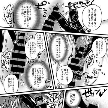 Page 8 thumbnail