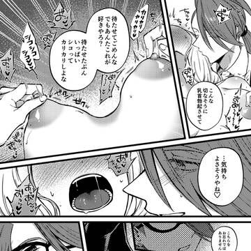 Page 10 thumbnail