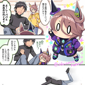 人妻タイシンの存在しない記憶