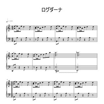【紡ぐ絆FH2】 ログダーナ楽譜