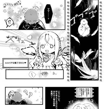 Page 12 thumbnail