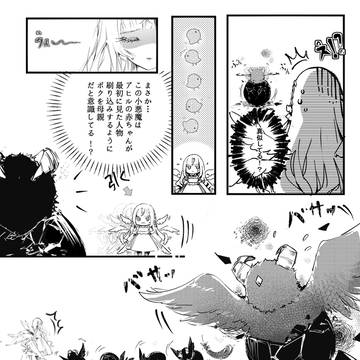 Page 13 thumbnail