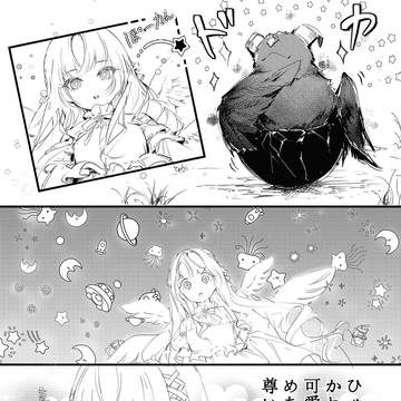 Page 14 thumbnail