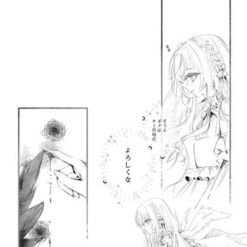 Page 15 thumbnail