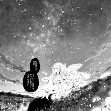 Page 17 thumbnail