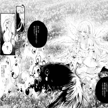 Page 18 thumbnail